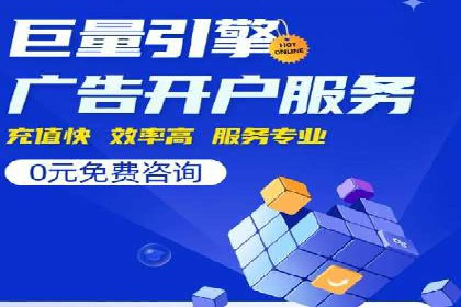 案例剖析：SEM竞价优化助力企业快速抢占市场