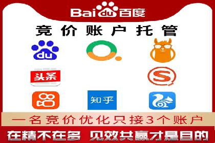 百度竞价个人开户策略：如何选择合适的关键词