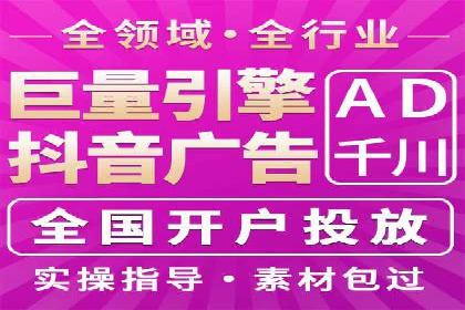 案例分享：SEM投放助力企业品牌塑造